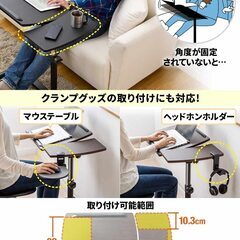 <<売約済>>サンワダイレクト サイドテーブル 昇降式 高さ57～83cm A3/15.6型PC対応 角度調整天板+角度固定天板 キャスター付きの画像