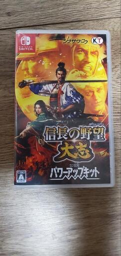 【決まりました】信長の野望 大志 pk