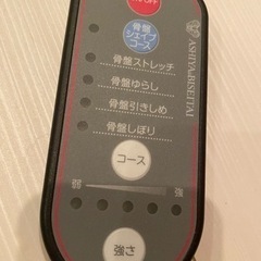 15分寝るだけ簡単骨盤ケアの画像