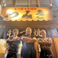 週１回からＯＫ‼　１日４時間以内ＯＫ‼　北千住店　２２時以降は時給アップの画像
