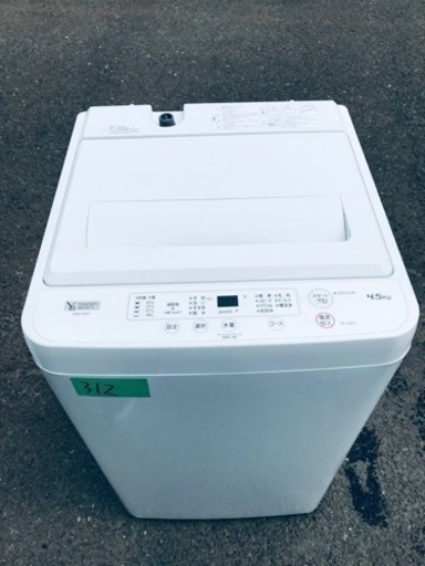 ✨2020年製✨312番 ヤマダ電機✨電気洗濯機✨YWM-T45H1‼️