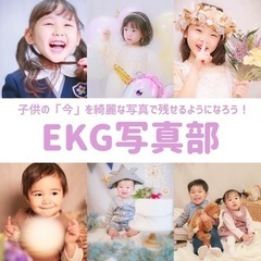 5/26(木)キッズポートレートレクチャーと撮影会