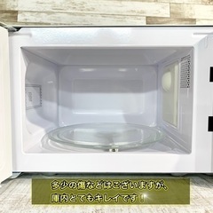 【2019年製‼️】ニトリ 電子レンジ🌟 きれピカ清掃✨ スタイリッシュホワイト⚪️の画像
