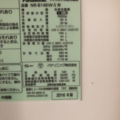 冷蔵庫　キッチンの画像