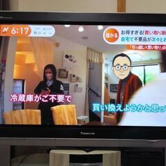 プラズマテレビ42型　Panasonic VIERA