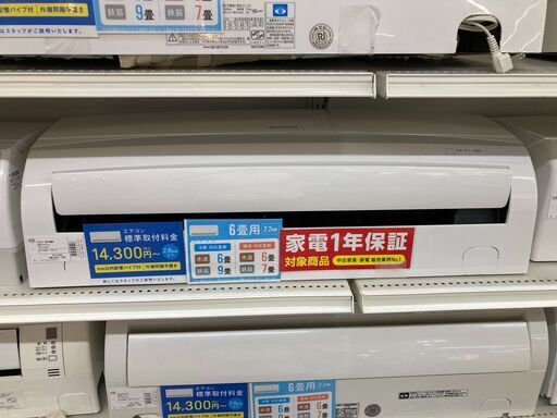 アイリスオーヤマ 6畳用エアコン 2018年製 IRA-2203R