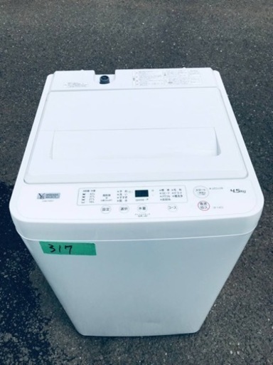 ✨2021年製✨317番 ヤマダ電機✨電気洗濯機✨YWM-T45H1‼️