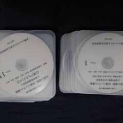 公認心理師　試験対策講座(模試付き)  コムニタス 京都コムニタス＆辰巳法律研究所2020公認心理師試験対策講座DVDのみ