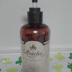 Roiche CDB ロイーシェ ボディ オイル クリーム 250g
