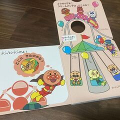 【アンパンマン】しかけ絵本2冊セットの画像