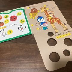 【アンパンマン】しかけ絵本2冊セットの画像