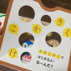 【アンパンマン】しかけ絵本2冊セットの画像