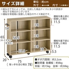 収納ボックスの画像