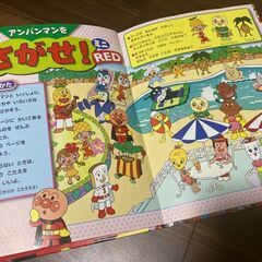 【アンパンマン】絵本2冊セットの画像