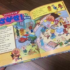 【アンパンマン】絵本2冊セットの画像