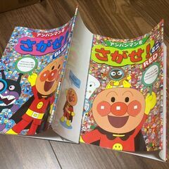 【アンパンマン】絵本2冊セットの画像