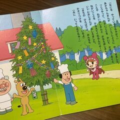 【アンパンマン】絵本の画像