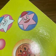 【アンパンマン】絵本の画像