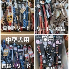 犬猫用品