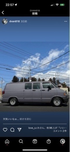 ラムバン ダッヂラム  ダッチバン