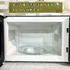 【2021年製‼️】美品✨ アイリスオーヤマ 電子レンジ⭕️ きれピカ清掃🌟 の画像