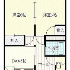 🉐初期費用0円🉐宅配ボックスありの2DKで陽当たり良好、広く清潔感のあるお部屋です 。 - 賃貸（マンション/一戸建て）