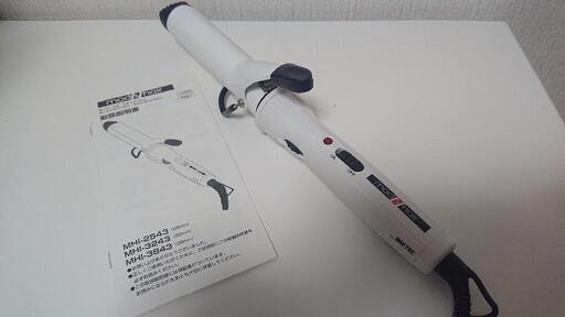 モッズヘア  カーリングアイロン(32㎜)
