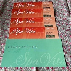Spa Vita RED TICKET 4枚 計¥44,000分