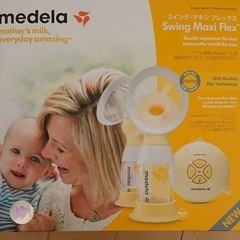 ☆値下げ☆メデラ搾乳機電動　スイング・マキシ フレックス　両胸用 ダブルポンプ メデラ 電動 搾乳機（両胸用）スイング・マキシフレックス ダブル Medela