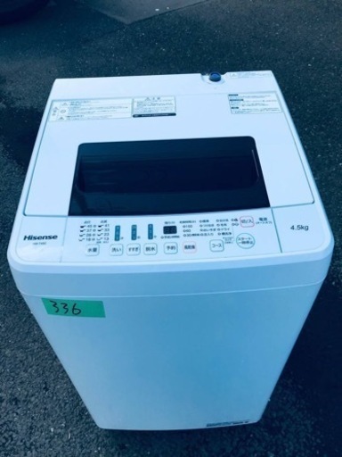 ✨2020年製✨336番 Hisense✨電気洗濯機✨HW-T45C‼️
