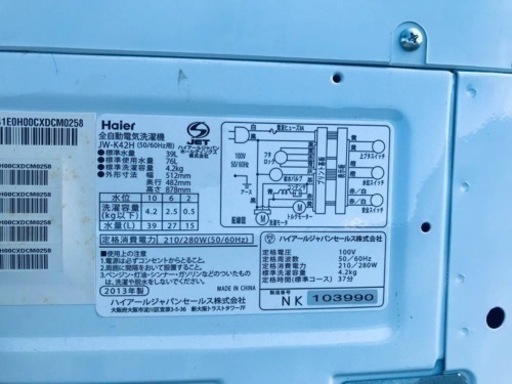 337番 ハイアール✨電気洗濯機✨JW-K42H‼️