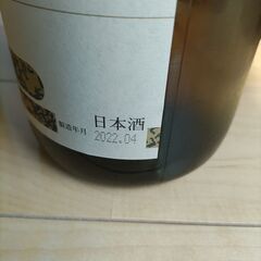 ②高木酒造 特撰 朝日鷹 新酒生貯蔵酒 (2022.04)  1800ml １本　の画像