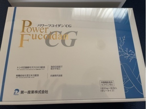 パワーフコダインCGをお譲りします。