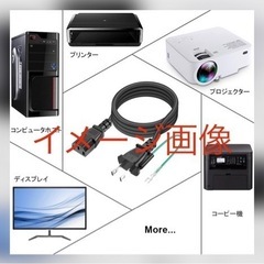 ★I-SHENG★電源ケーブル 3ピンソケット (メス) -2ピンプラグ (オス)の画像