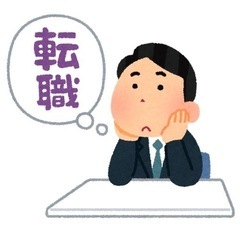 【完全無料！】【転職徹底サポート！】マンツーマン制！