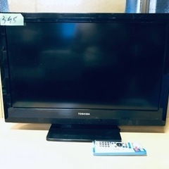 ①345番 東芝✨液晶テレビ✨32A1S‼️