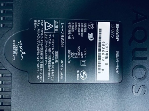 ①346番 SHARP✨液晶テレビ✨LC-32V5‼️