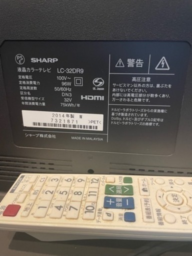 断捨離中　シャープ　AQUOS 32型HDDブルーレイレコーダー内蔵 fire TV stick付