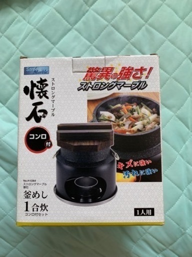 パール金属　釜めし　1合炊き