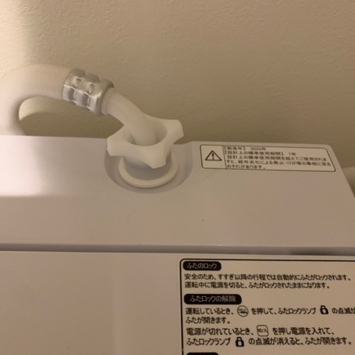 ハイセンス　　決まりました