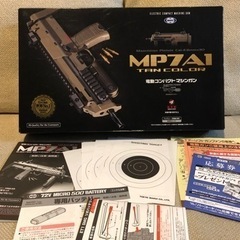 東京マルイ　mp7a1 電動ガン　カスタム　値引き中