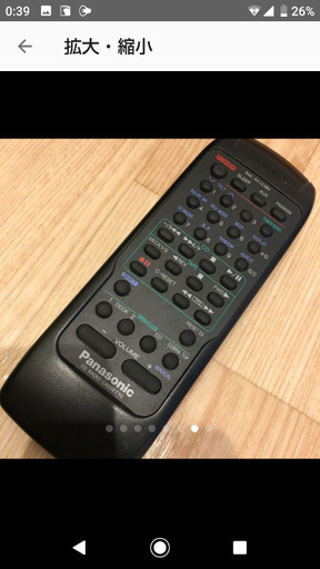 CDラジかせ、実家整理中