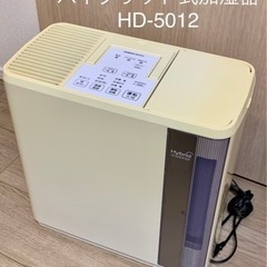 【受付中】ダイニチのハイブリッド式加湿器★