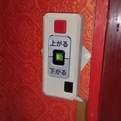 椅子式階段昇降機　タスカルSTⅢ