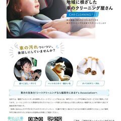 【チラシ配り(単発)】気軽に運動不足解消、お小遣い稼ぎしたい方募集☆★