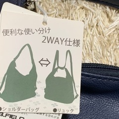 新品 2ウェイリュック 9,800円が最終値下げ！の画像