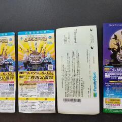 木下大サーカス★埼玉スタジアム★ペアチケット 即決有木下大サーカス 土日祝OK招待券2枚ペア 埼玉スタジアム 木下