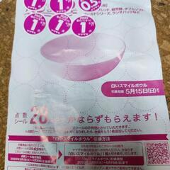 ヤマザキ春のパンまつりシール