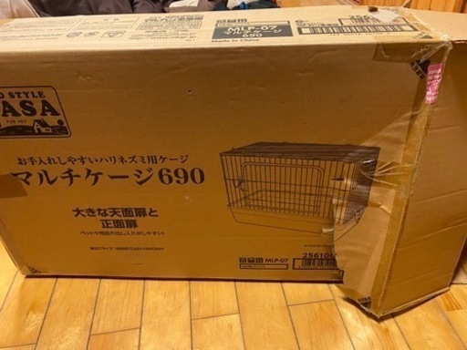 ハリネズミ飼育セット