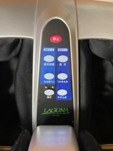 LAGUNA  ラグーナ